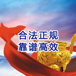 海盐讨账公司