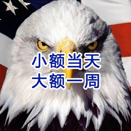 海盐要账公司